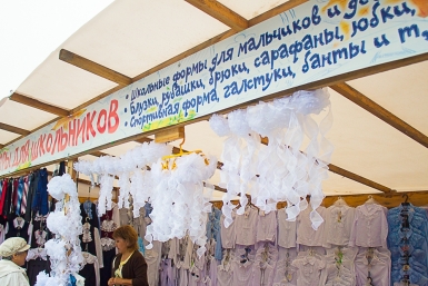 ярмарка школьный базар ИА YakutiaMedia