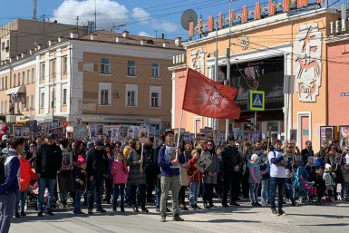 &quotБессмертный полк&quot прошел в Якутске ИА YakutiaMedia