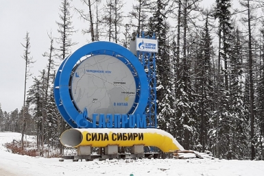 Владимир Путин и Си Цзиньпин запустили газопровод &quotСила Сибири&quot YakutiMedia