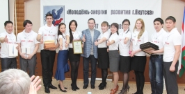 Молодежь с мэром Якутска Сайт Администрации города Якутска