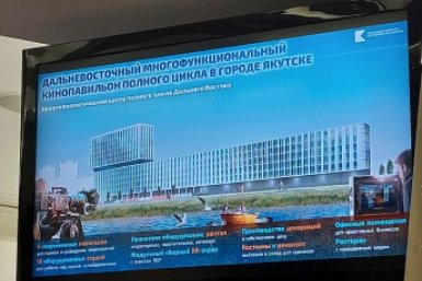 Якутский кинопавильон будет иметь свою деревню кинодекораций ИА YakutiaMedia