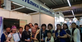 выставка-ярмарка &quotСокровища Севера&quot пресс-служба АПИП