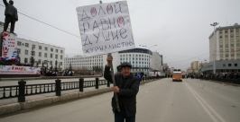 Первомайская демонстрация в Якутске Алексей Толстяков, YakutiaMedia