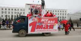 Первомайская демонстрация в Якутске Алексей Толстяков, YakutiaMedia
