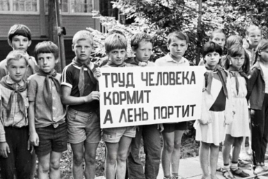 Лишь человек эпохи СССР одолеет эти 7 вопросов без ошибок - ТЕСТ