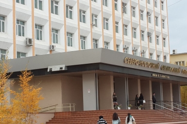 Сколько стоит учёба в главном вузе Якутии