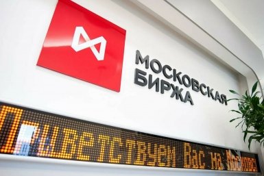 Участники сахалинского климатического эксперимента провели первую биржевую сделку пресс-служба правительства Сахалинской области