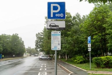 Платная парковка в Южно-Сахалинске пресс-служба администрации Южно-Сахалинска