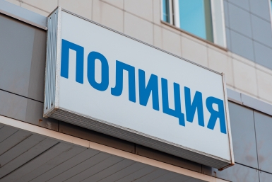 Покупка продуктов завершилась уголовным делом для жительницы Якутии Илья Аверьянов, ИА PrimaMedia
