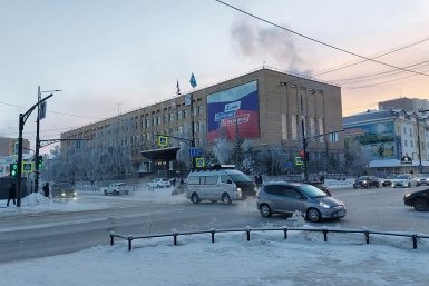 Правительство Якутии ИА YakutiaMedia