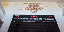 Первый грузовой поезд прибыл на станцию Нижний Бестях Алексей Толстяков, YakutiaMedia