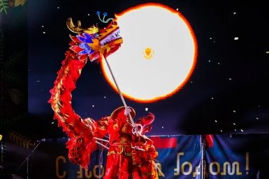 Китайский Новый год ИА PrimaMedia