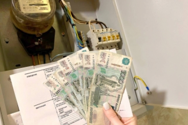 Коммунальные услуги Овдеенко Валерия, ИА PrimaMedia