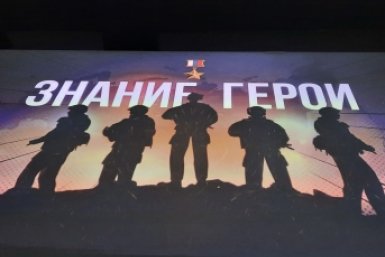 В Якутске работает интерактивная выставка о подвиге участников СВО ИА YakutiaMedia