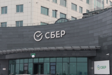 Сбер объявил о старте программы компенсации 50% НДС по торговому эквайрингу Наталия Раткевич, ИА IrkutskMedia