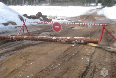 Закрытая ледовая переправа МЧС по региону