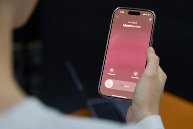 Мошенники пытались обмануть пенсионерку через Госуслуги в Якутии