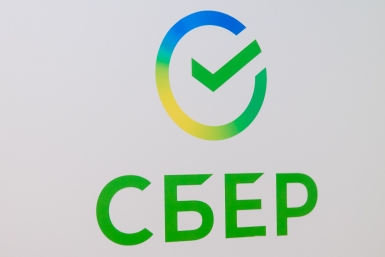Антифрод-система Сбера признана лучшей в стране по версии НСПК Илья Аверьянов, ИА PrimaMedia