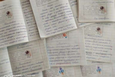 &quotЕдиная Россия&quot организовала для иркутских школьников мероприятия ко Дню космонавтики Пресс-служба ИРО ЕР