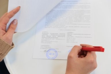 Новые предприятия Иркутской области могут освободить от региональных налогов Яна Гайдук, ИА PrimaMedia.ru