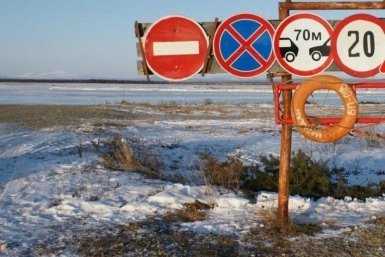 До закрытия ледовой переправы через Лену в районе Хатассов остался один день  ГУ МЧС России по Магаданской области