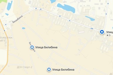 Улица Билибина в Якутске названа в честь геолога