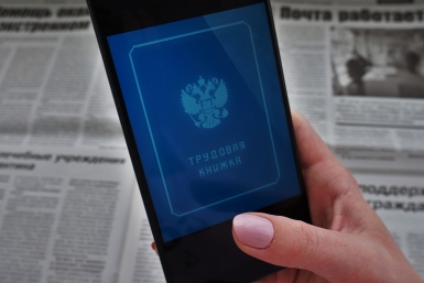 Более 850 тысяч якутян трудоустроено по линии службы занятости за 35 лет  Ольга Брютова, ИА UssurMedia