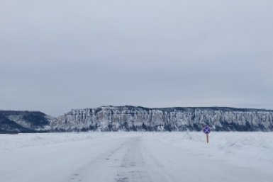 Новость дня
