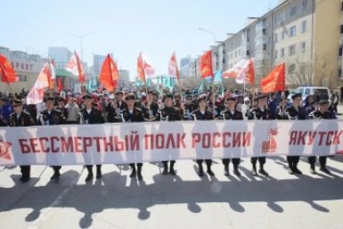 Новость дня