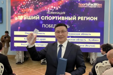 Якутия признана лучшим спортивным регионом России 