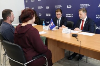 Председатель Законодательного Собрания Приморского края Антон Волошко провел личный прием граждан в приемной Председателя &quotЕдиной России&quot Дмитрия Медведева пресс-служба ЗС ПК
