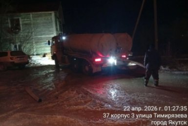 В Якутске откачали более 34 тысяч кубометров талых вод Окружная администрация Якутска