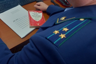 дело, прокурор, кодекс Анастасия Москалёва,ChitaMedia