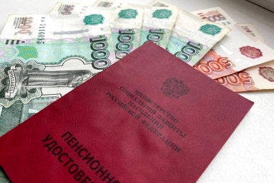 Невероятный рост пенсий: на 119,5 % больше после увольнения - кому это положено