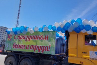 Якутия отмечает День Весны и Труда ИА YakutiaMedia