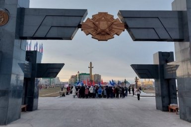 Новость дня