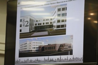 Проект &quotмега-школы&quot готовят в районе Нижней Лисихи в Иркутске тг-канал (18+) мэра Иркутска