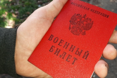 Новость дня