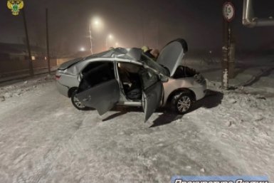 Новость дня