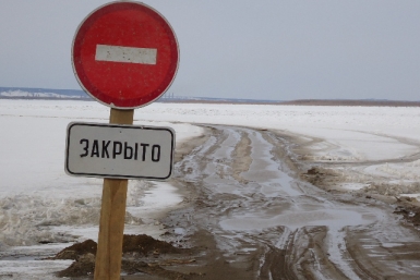 В Якутии закрыты все ледовые переправы пресс-служба МЧС РС(Я)