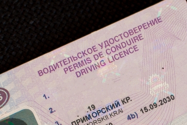 С 1 марта 2027 права будут аннулировать: водителей ждет внеочередная медпроверка