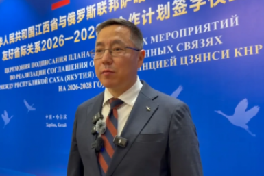 Якутия и провинция Цзянси подписали план сотрудничества на 2026–2028 годы пресс-служба главы и правительства РС (Я)