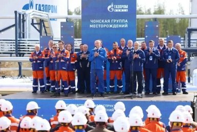 В Якутии запустили нефтяную инфраструктуру Чонского кластера Андрей Сорокин
