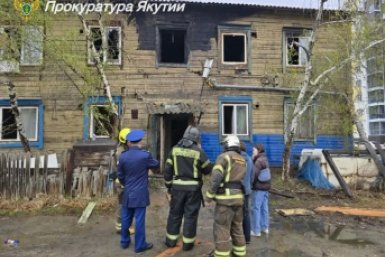 Новость дня