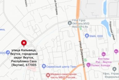 Улица Кальвица в Якутске названа в честь имя полярного лётчика Скрин из приложения 2 ГИС