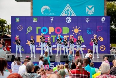 1 июня в Якутске: целый день игр, творчества и возможностей для детей