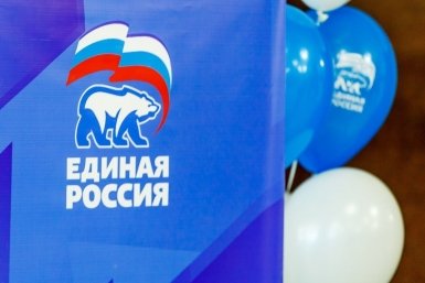 Новость дня