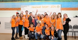 Образовательный молодежный форум &quotЛенский берег&quot завершили в Ленском районе Якутии Анатолий Белошапкин