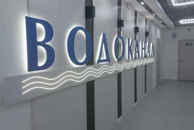 Новость дня