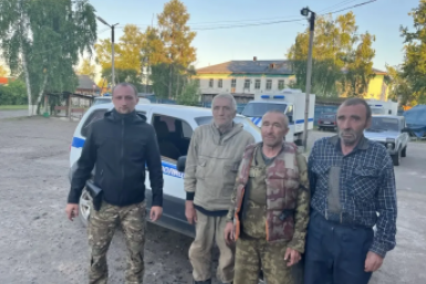 Мужчины ГУ МВД России по региону